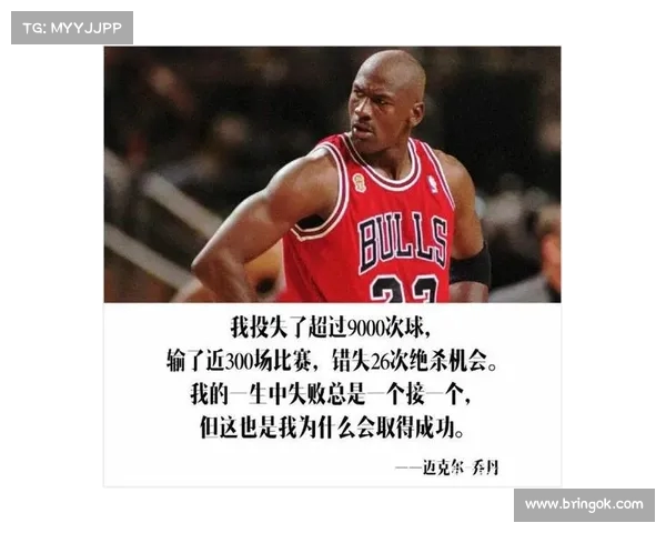 NBA经典比赛语录汇总 突破极限与激情碰撞的篮球精神